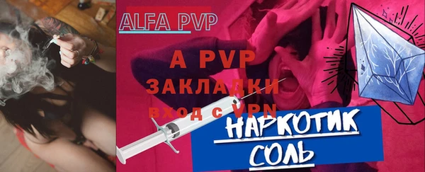 ALPHA-PVP Богородск