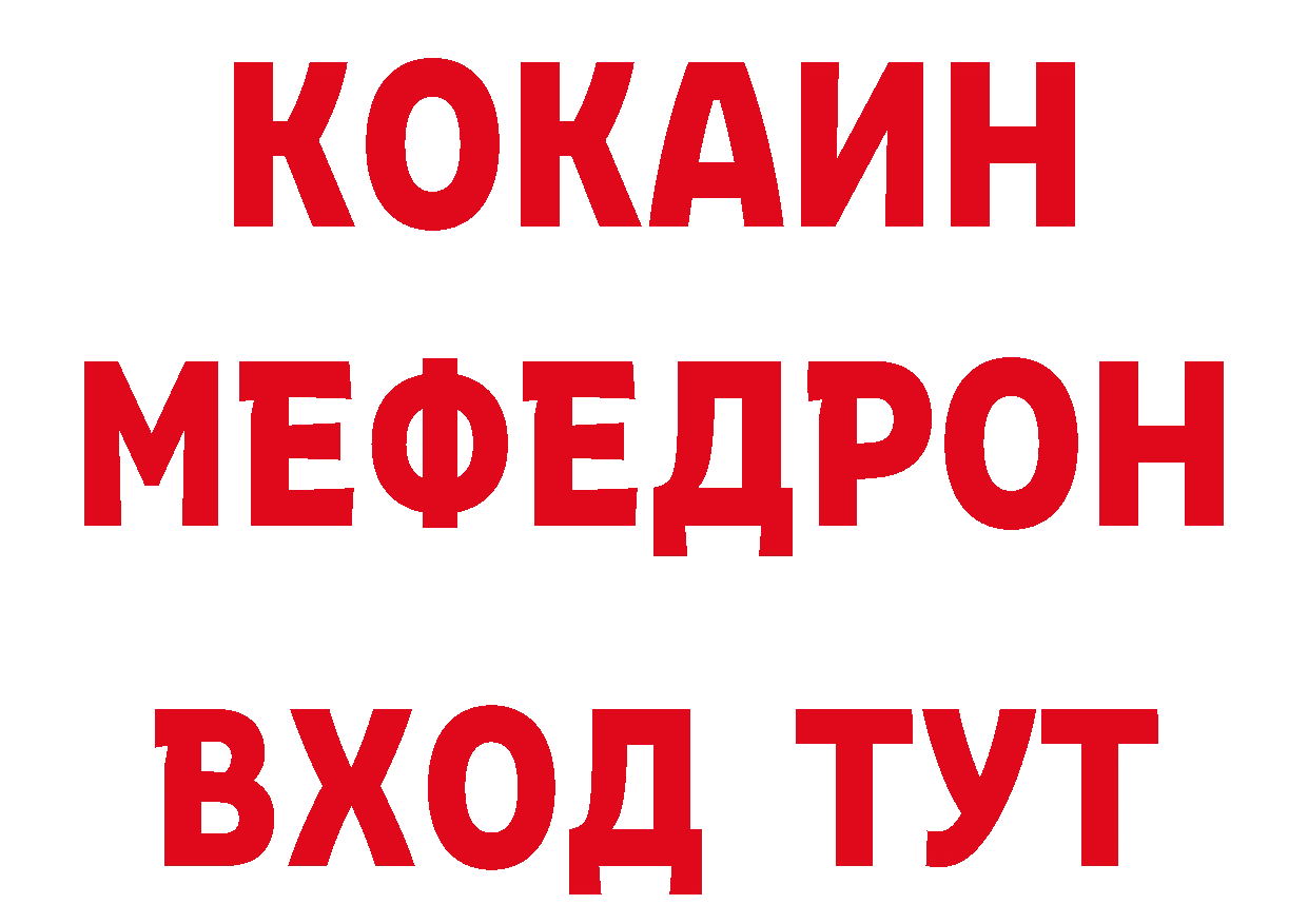 ГАШ гарик сайт дарк нет кракен Дальнегорск