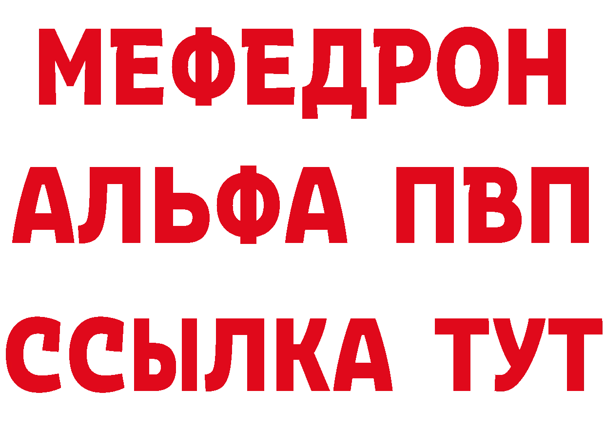 Наркота сайты даркнета какой сайт Дальнегорск