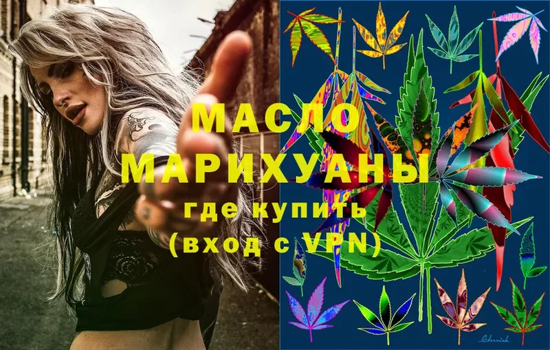 shop какой сайт  blacksprut зеркало  ТГК вейп  Дальнегорск  хочу  